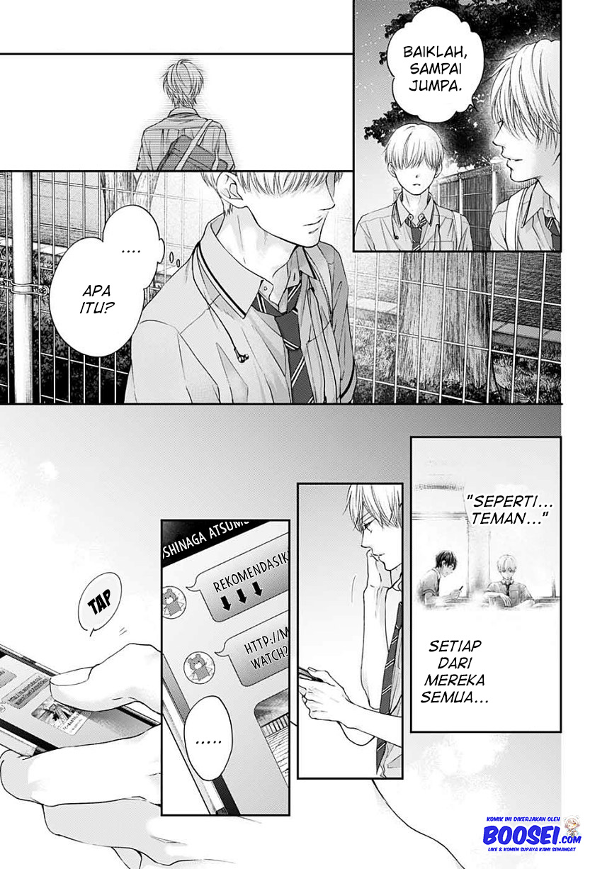 Kono Oto Tomare!